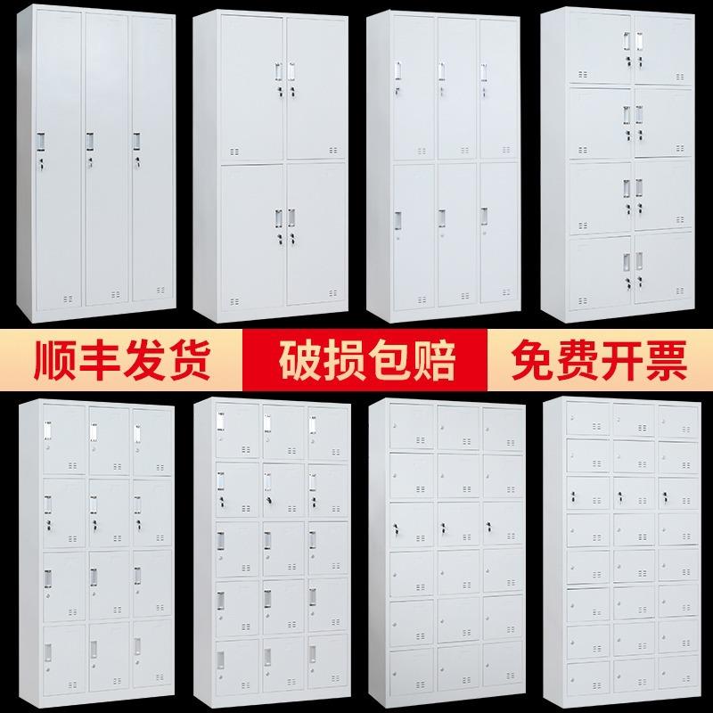 重庆钢制更衣柜定制加厚多门铁皮员工更衣柜学生宿舍带锁储物柜
