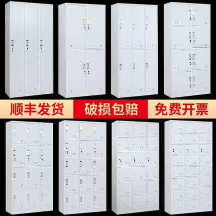 重庆钢制更衣柜定制加厚多门铁皮员工更衣柜学生宿舍带锁储物柜