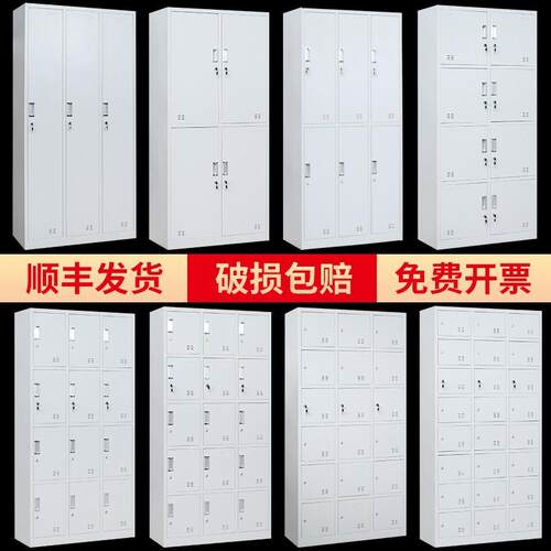 重庆钢制更衣柜定制加厚多门铁皮员工更衣柜学生宿舍带锁储物柜