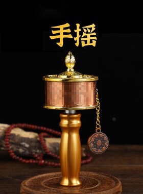 小号财神手摇带圆形莲花吊坠超静音顺滑转动红铜色精致做工