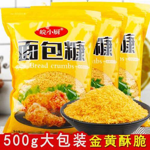 金黄面 面包糠家用500g大包装油炸香酥脆皮香蕉南瓜饼炸鸡裹粉面