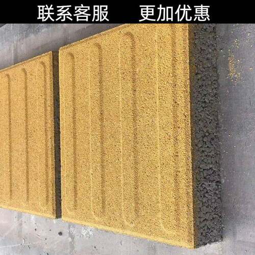 盲道砖城市广场桥梁隧道人行道耐用性耐磨性防滑性能强本地发货
