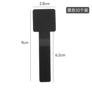 桌下理线器免打孔电线固定器自粘魔术贴线路外露遮丑网线走线神器