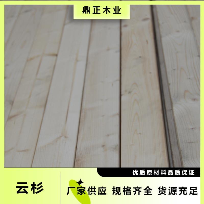 进口欧洲云杉38mm厚 易加工上色 适家具 排骨架 青少年儿童家居