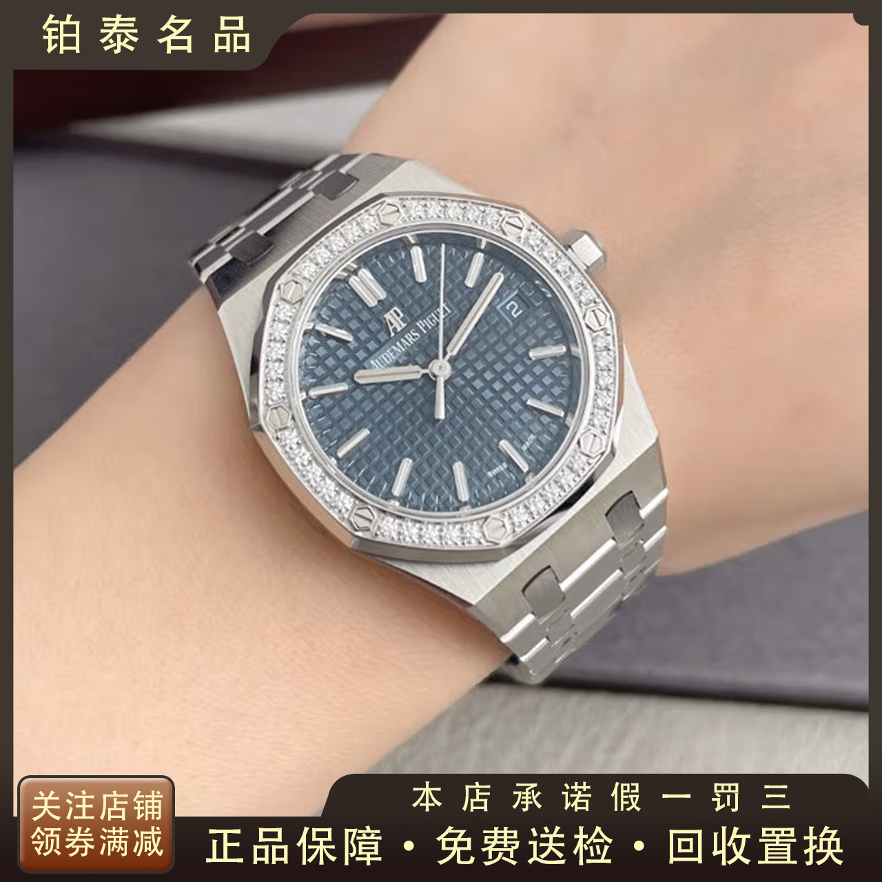 98 new full set of Audemars Piguet royal oak blue diamond automatic mechanical watch women's genuine 77351ST