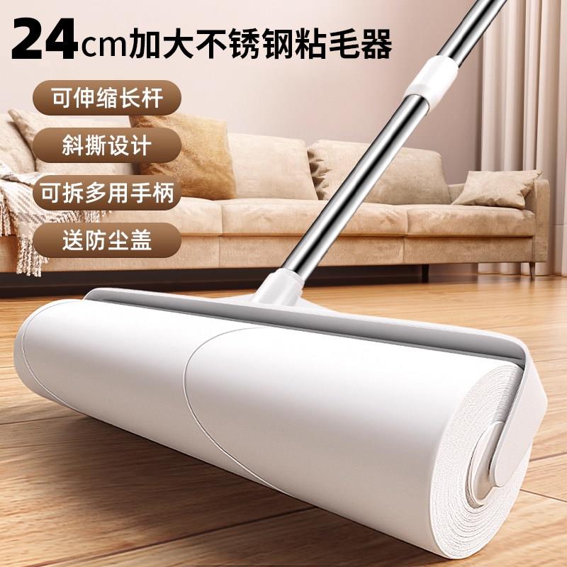 长柄滚筒粘毛器可撕式纸粘毛器滚筒长杆伸缩粘毛器卷纸除尘滚筒