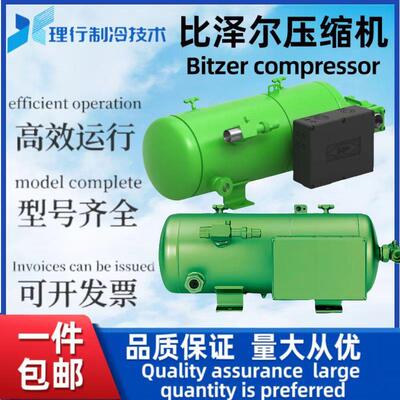BITZER制冷压缩机VSK3161-15Y/VSK4141-17Y系列压缩机
