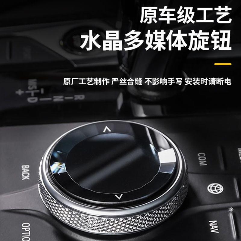 23款3系改装水晶档把三宝马件套2系3/键iX3新旋钮启i动按汽车配件