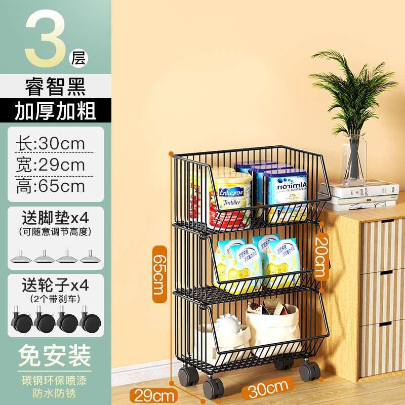 厨房菜篮子置物架家用移动落地式多层果蔬收纳筐多功能微波炉架子