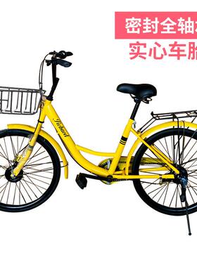 成年人2426寸全轴承实心胎自行车小黄车同款男淑女式大中学生通勤