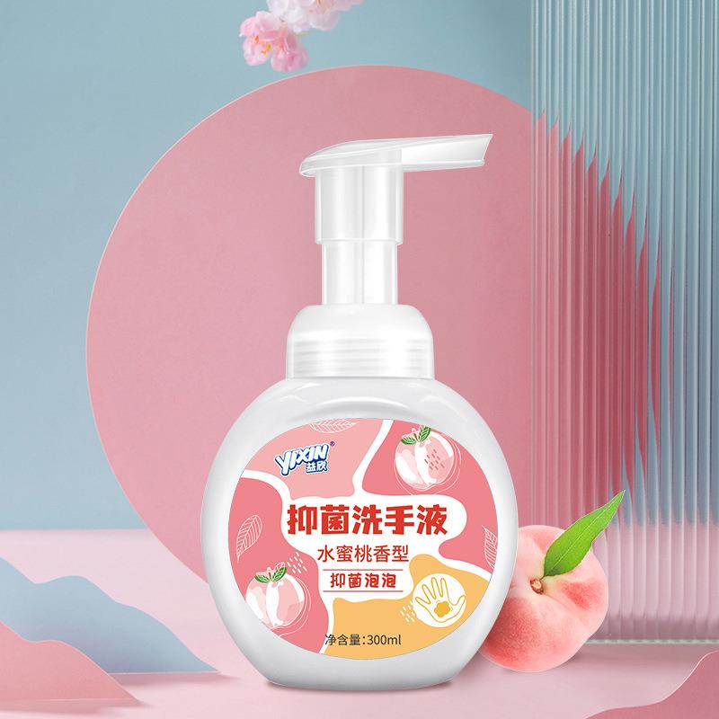 清洁深层温和清新泡沫型洗手液 花香护手按压式家用泡沫洗手液控
