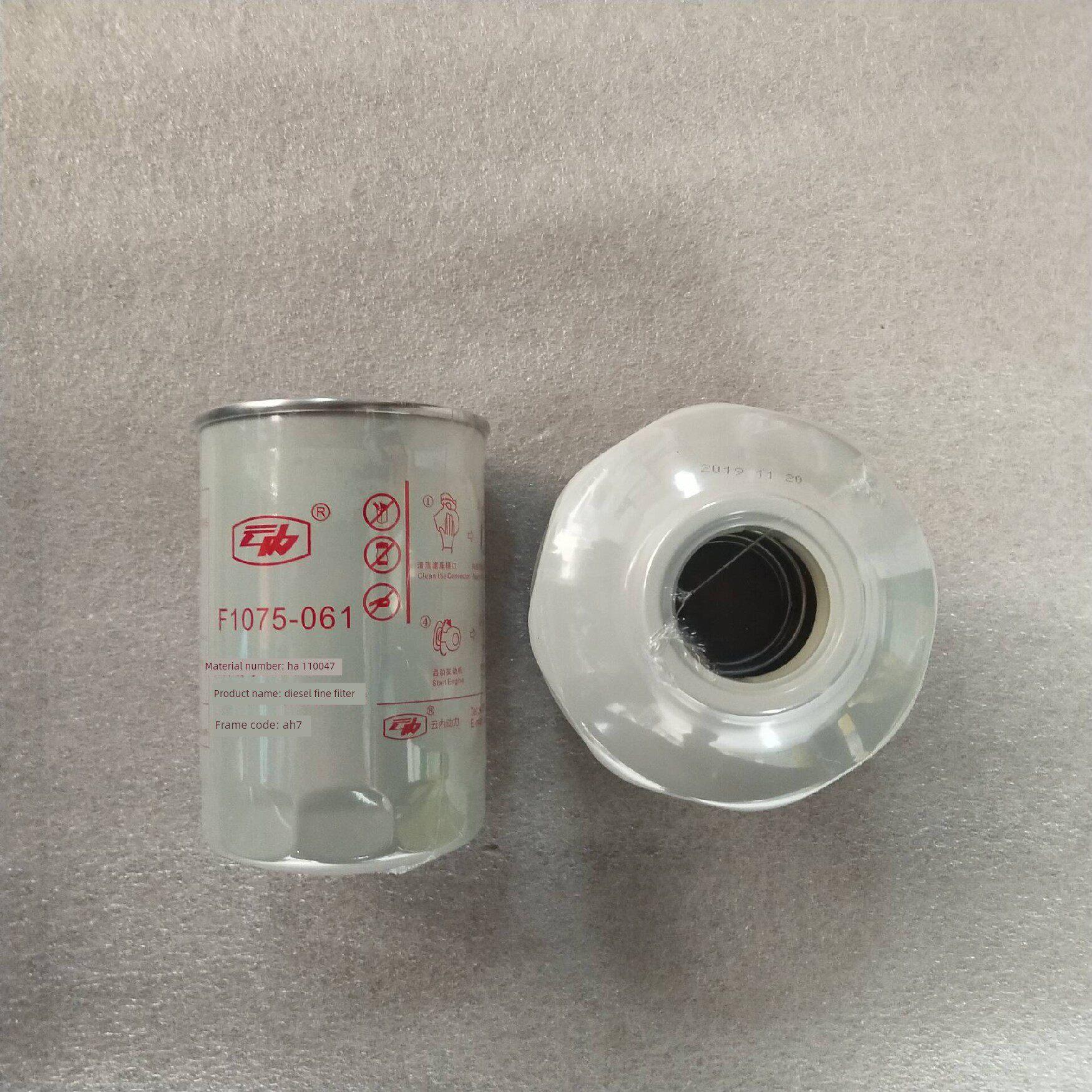 云内原装原厂1000401油水分离器2000401柴油滤清器云内电喷专用
