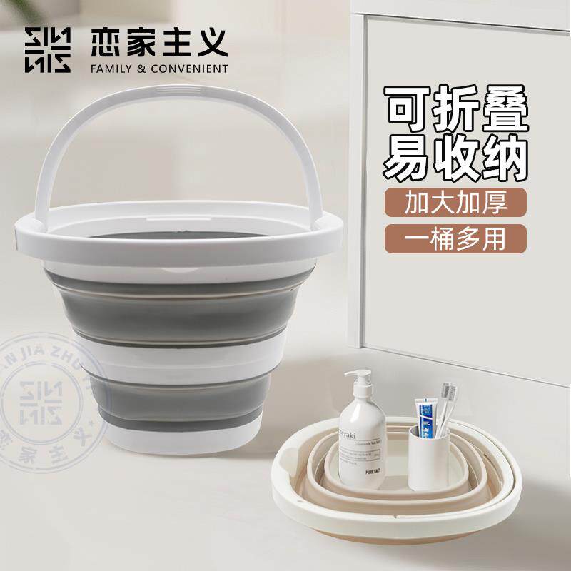恋家主义收纳折叠桶脏衣篓家用衣服筐浴室收纳可折叠桶手提简约
