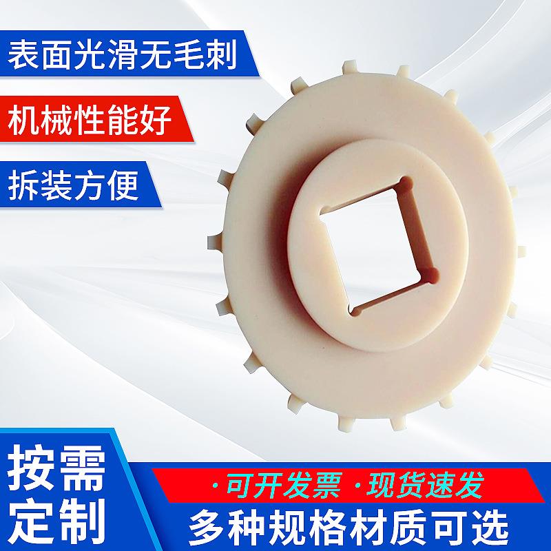 厂家供应网带输送链轮尼龙链轮