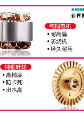 新1WZB-45T界水泵家用自来水自吸增压泵22井0/380v高扬程水v抽水