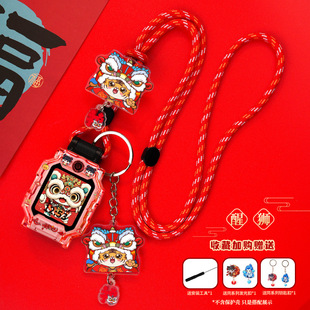 【哪吒敖丙】适用小天才哪吒挂绳Z11/Z9/Z8A/Z6pro挂脖Q3绳Q2A/D5