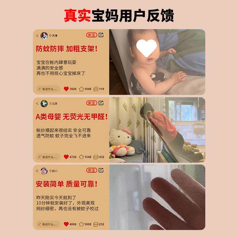 类坐床防家摔蚊帐米床用卧室免安装防蒙古包儿童婴儿床other全底
