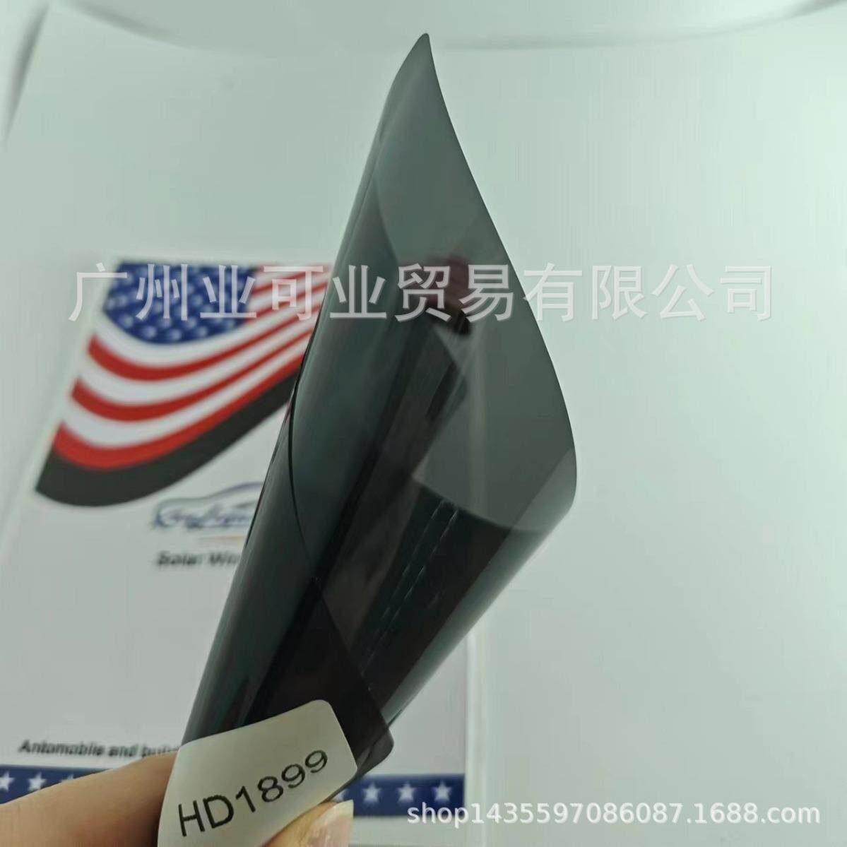 纳米陶瓷隔热爆车窗玻璃膜汽车太阳膜前挡隔热膜HD1899