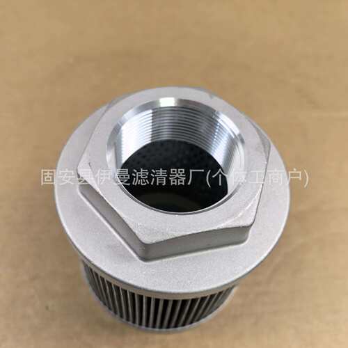 厂家现货进油滤芯螺纹接口滤芯除杂质不锈钢过滤器RB238-62150