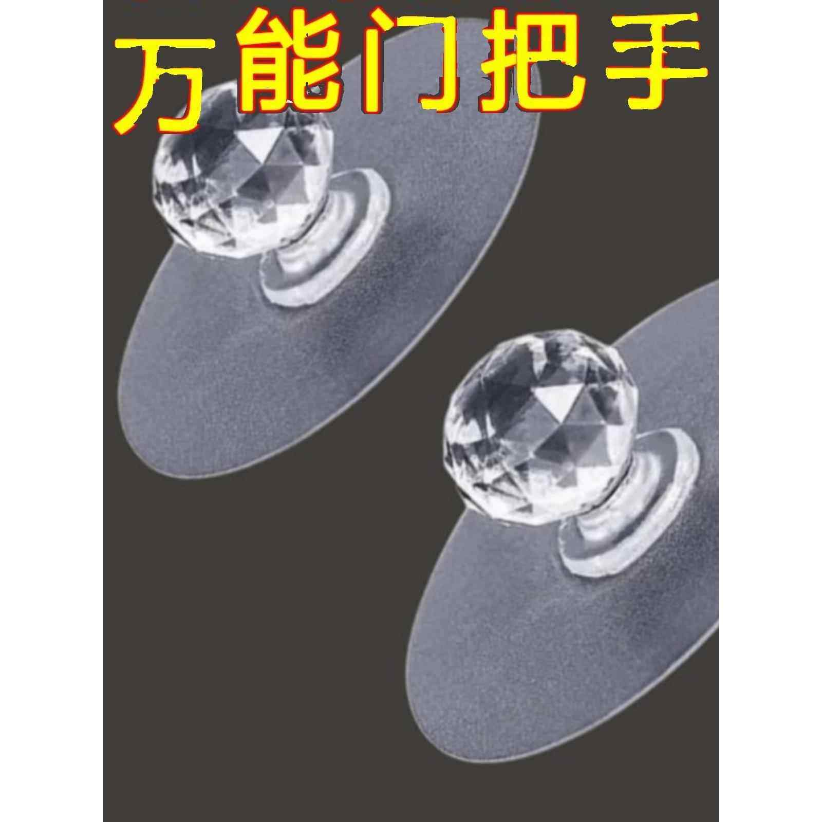 免打孔门把手家用窗户抽屉粘贴式衣柜拉手器阳台玻璃推拉木门把手