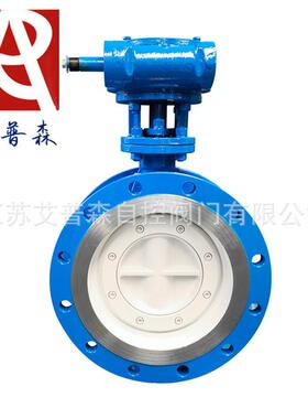 涡轮式硬密封法兰蝶阀/涡轮式硬密封三偏心法兰蝶阀D343H-16C/25C