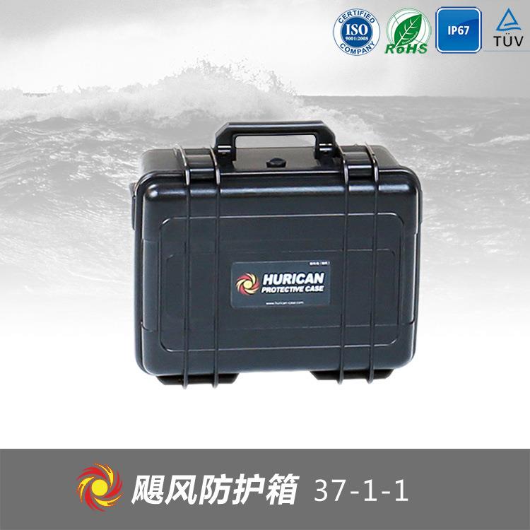 厂家直销 密封箱 多功能工具箱 单反相机镜头防潮箱37-1-1