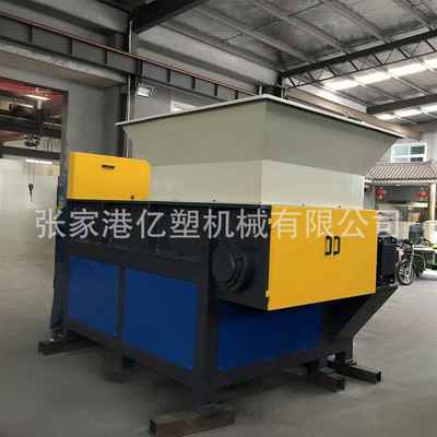 推 YSSJ供碎应单荐轴撕机塑料撕 碎机 垃圾撕碎机