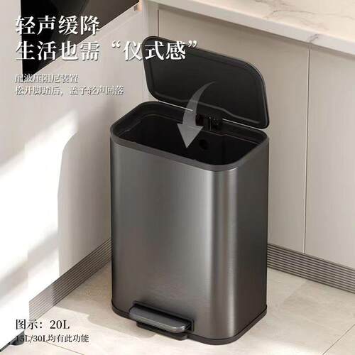 VEELA号R圾桶大大容量20B1+B5火25新款家用厨房免弯腰不锈钢带踏