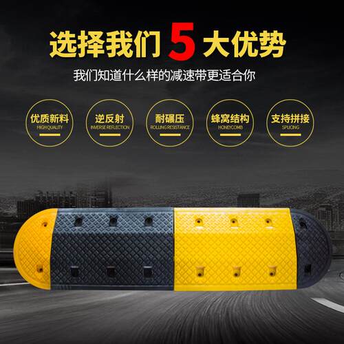 厂家外贸尼龙减速带交通道路缓冲带公路限速带减速垄防撞防护