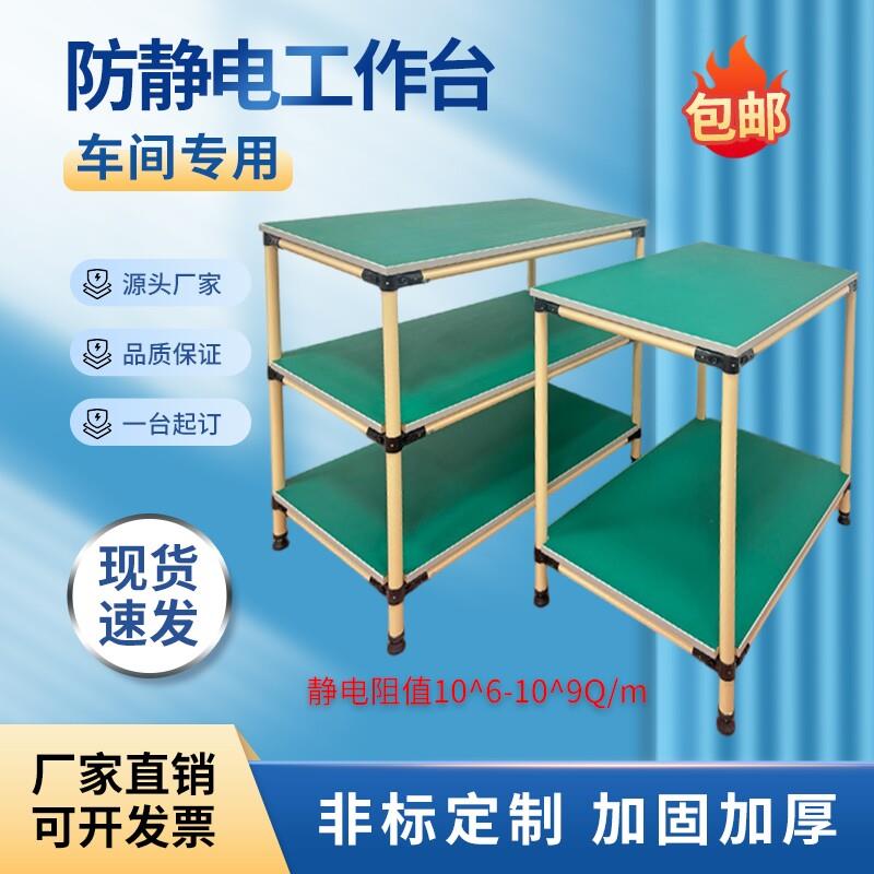 精益管静电物料工作平台线棒货架无尘车间流水线生产周转推车定做
