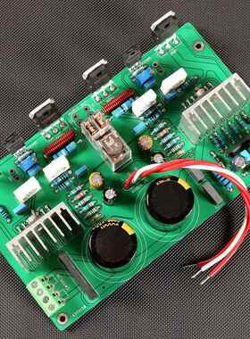 UPC1298V 双声道 80w*2 后级功放板 PK LM3886