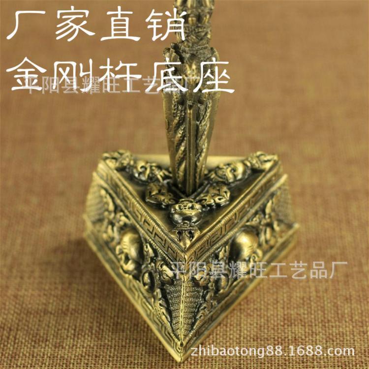 尼泊尔手工纯黄铜金刚降魔杵三角底座普巴金刚橛小法器配件