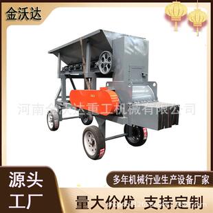 沙土块泥块土疙瘩粉土机草炭土育苗土污泥结块碎土机化肥打散机