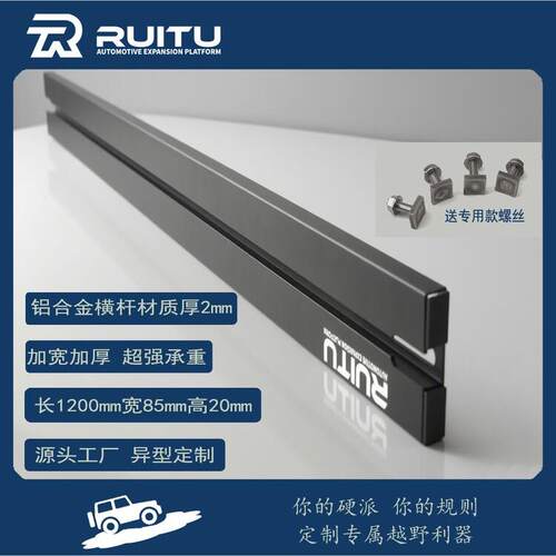 车顶行李架框全铝合金平台横杆免打孔无损安装通用型超强承重