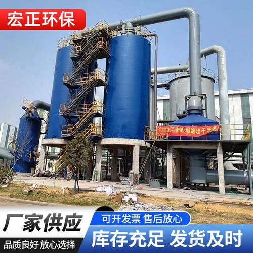 河北除尘厂家供应高压湿电除尘器电捕焦油器卧式静电高压静电除尘