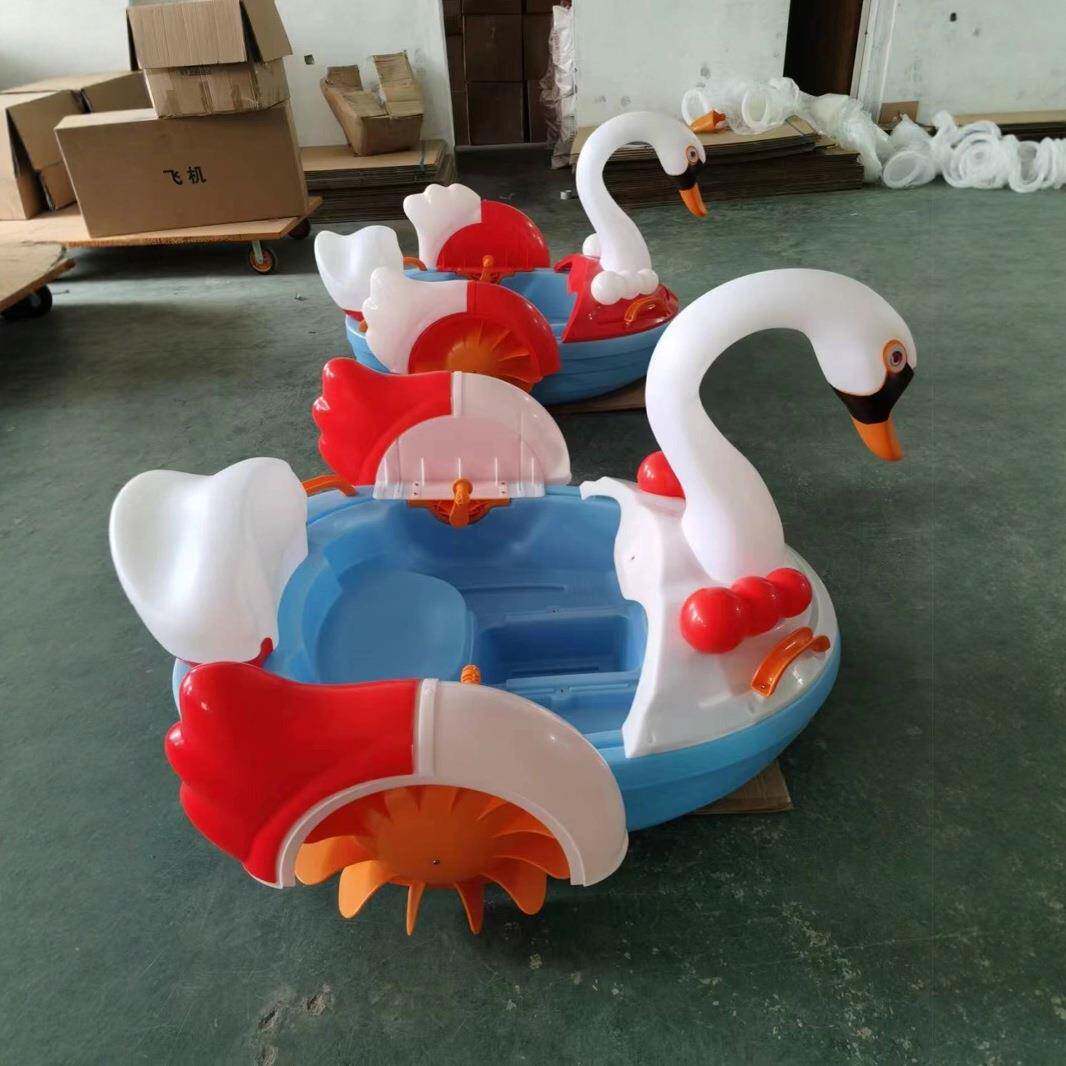儿童发光天鹅船水上乐园萌萌天鹅彩灯手摇船天鹅亲子手摇船厂家