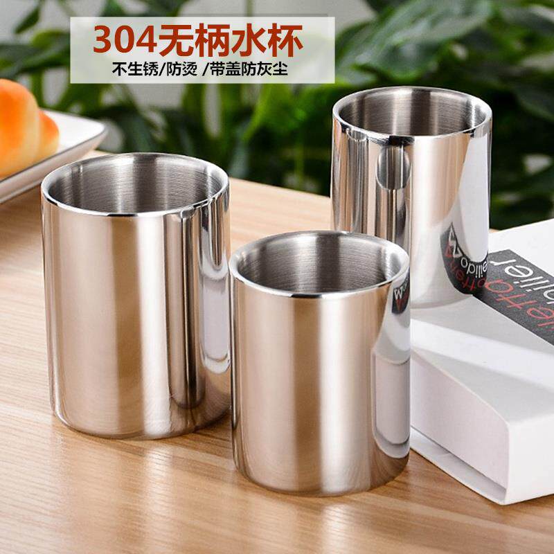 不锈钢双层隔热防烫杯啤酒杯马克杯漱口杯茶水杯果汁杯冷饮杯