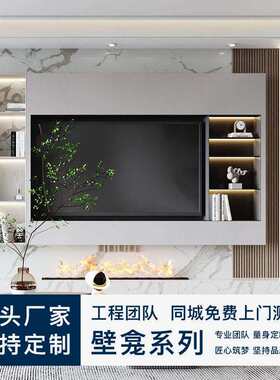 别墅客厅不锈钢电视柜嵌入式壁龛背景墙金属柜开放壁柜定制电视机