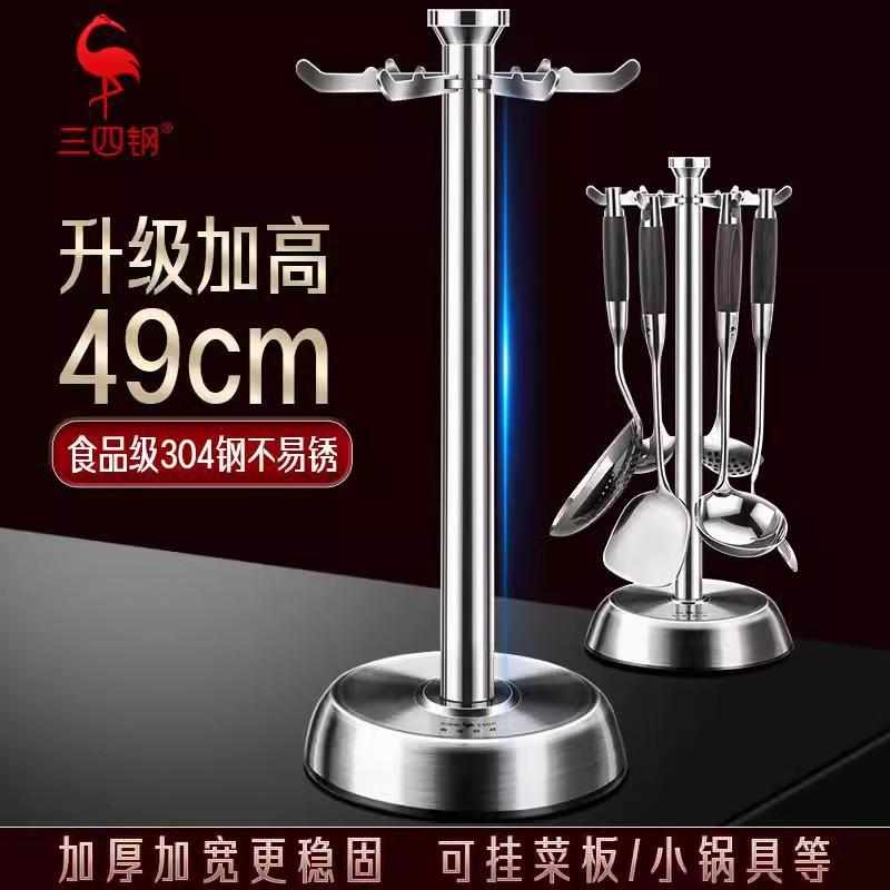 三四钢®锅铲置物架铲子勺子锅铲架挂架子旋转多功能厨房收纳