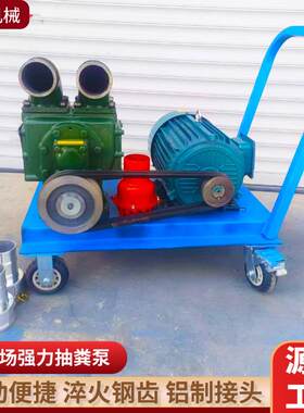 60型吸污泵手推车款化粪池抽粪泵厂家养殖场猪粪鸭粪化粪池污水泵