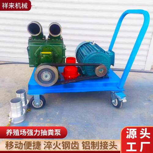 60型吸污泵手推车款化粪池抽粪泵厂家养殖场猪粪鸭粪化粪池污水泵