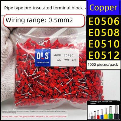 Ve0506/0508/0510/12管型预绝缘冷压端子座铜鼻压接耳针型