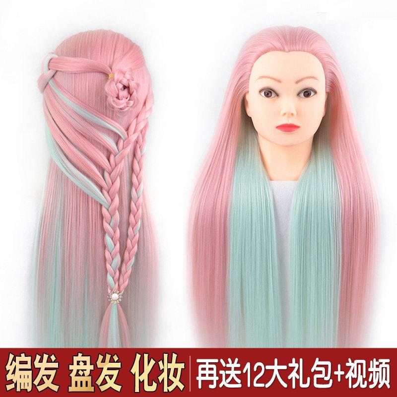 Kamei丝绸头模型练习编织头发彩色假发模型头学徒假头模型人工美