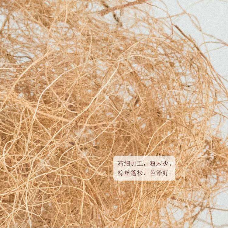 宠物园艺椰丝铺面椰棕丝植物盆栽花盆覆盖小宠及用品