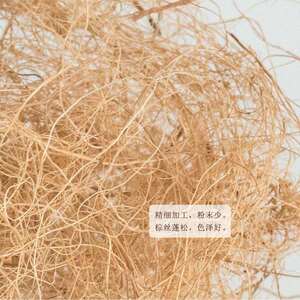 宠物园艺椰丝铺面椰棕丝植物盆栽花盆覆盖小宠及用品