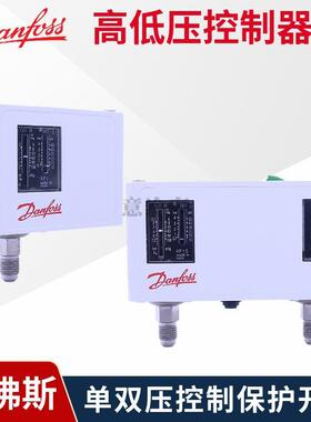 Dandoss丹佛斯压力开关KP1-KP2-KP5-6-KP15-35-36-37高低压控制器