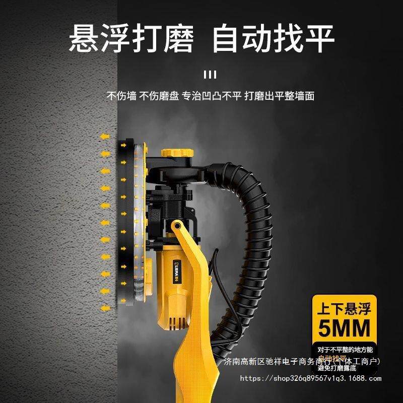猎马墙面打磨机砂纸机腻子粉墙壁打沙皮机抛光电动工具有刷自吸尘