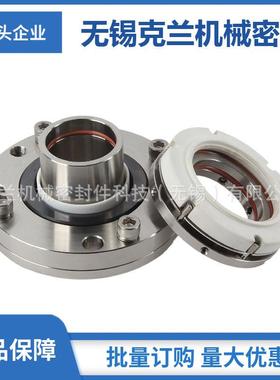 MOCC290机械密封 集装式机械密封 机械密封厂家直供