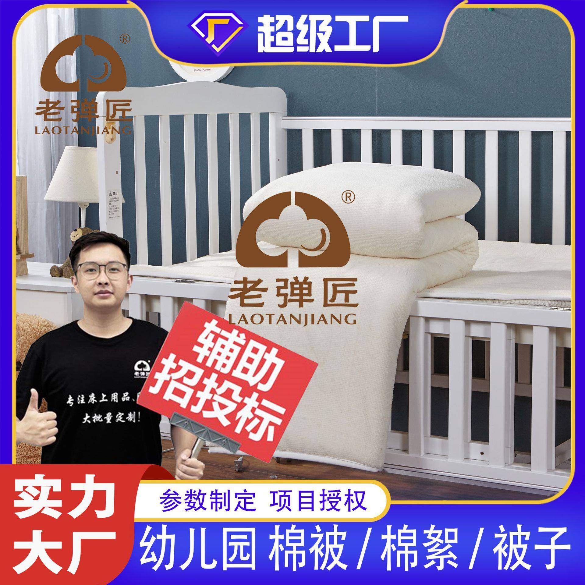 2024新款儿童棉花被幼儿棉胎盖棉垫褥1斤夏季空调被凉被