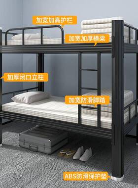 LFF-SCC简易上下铁铺床学生宿舍双床高床钢制公寓床学层校型低材